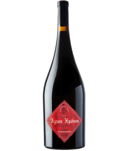 Avantis Estate Agios Chronos